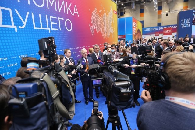 Красноярский экономический форум пройдет с 1 по 3 марта 2023.
