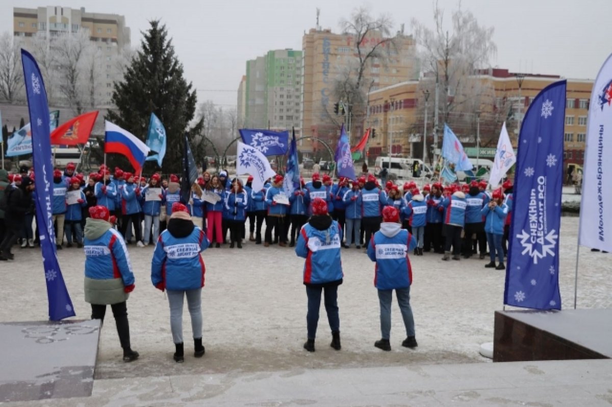 В День студента в Брянске стартовала акция Снежный десант РСО