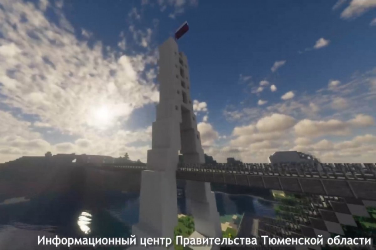 Тюменские школьники возвели в игре Minecraft мост Влюбленных | АиФ Тюмень