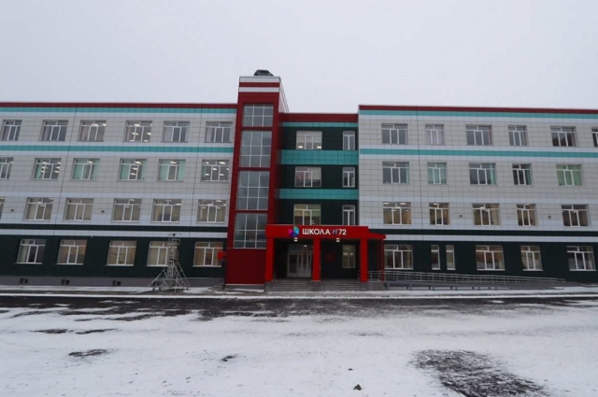 31 января начались занятия в новой брянской школе 72