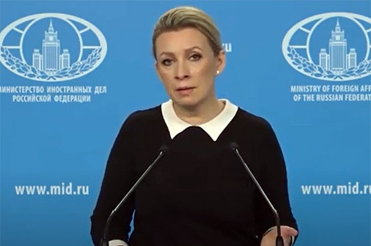 Захарова ответила на заявления США о нарушении РФ договора о СНВ