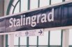 Станция метро "Сталинград" в Париже. До 1946 года называлась "Рю-д’Обервилье".