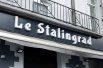 Также в Брюсселе есть четырехзвездочный отель и небольшое кафе с названием 