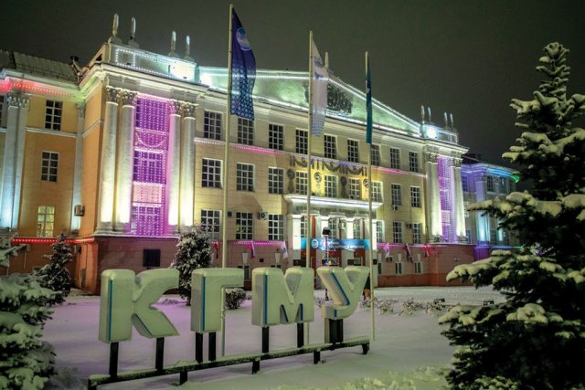 Главный корпус КГМУ.