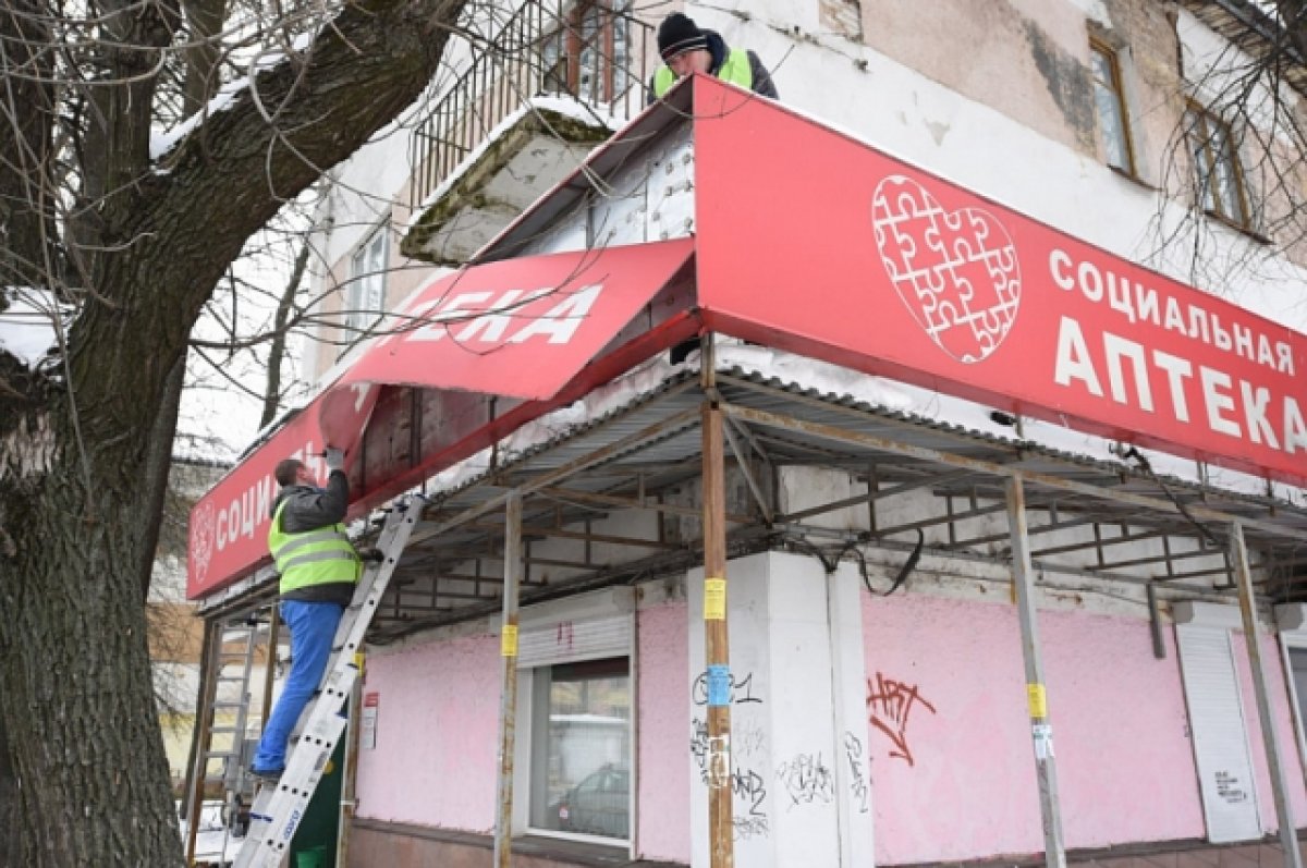 В центре Ярославля убрали незаконную рекламу | АиФ Ярославль