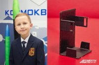 8-летний Юрий Макаров создал прототип «Выпрямителя спины».