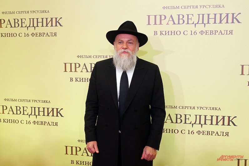 Президент Федерации еврейских общин России Александр Борода.