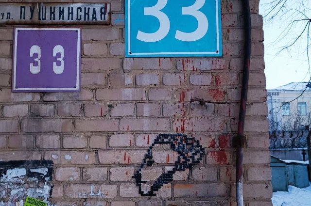 В Оренбурге появился стрит-арт с профилем Пушкина.