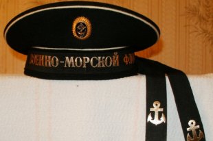 Чёрная бескозырка матросов и старшин Военно-морского флота Российской Федерации.
