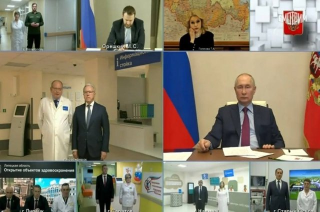 Президент России Владимир Путин по видеосвязи проинспектировал новые объекты здравоохранения, построенные за последнее время в регионах.