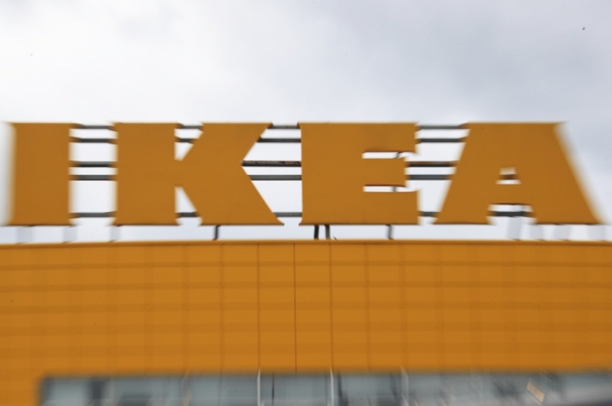 Сотрудник IKEA рассказал про утилизацию произведенной на фабрике мебели