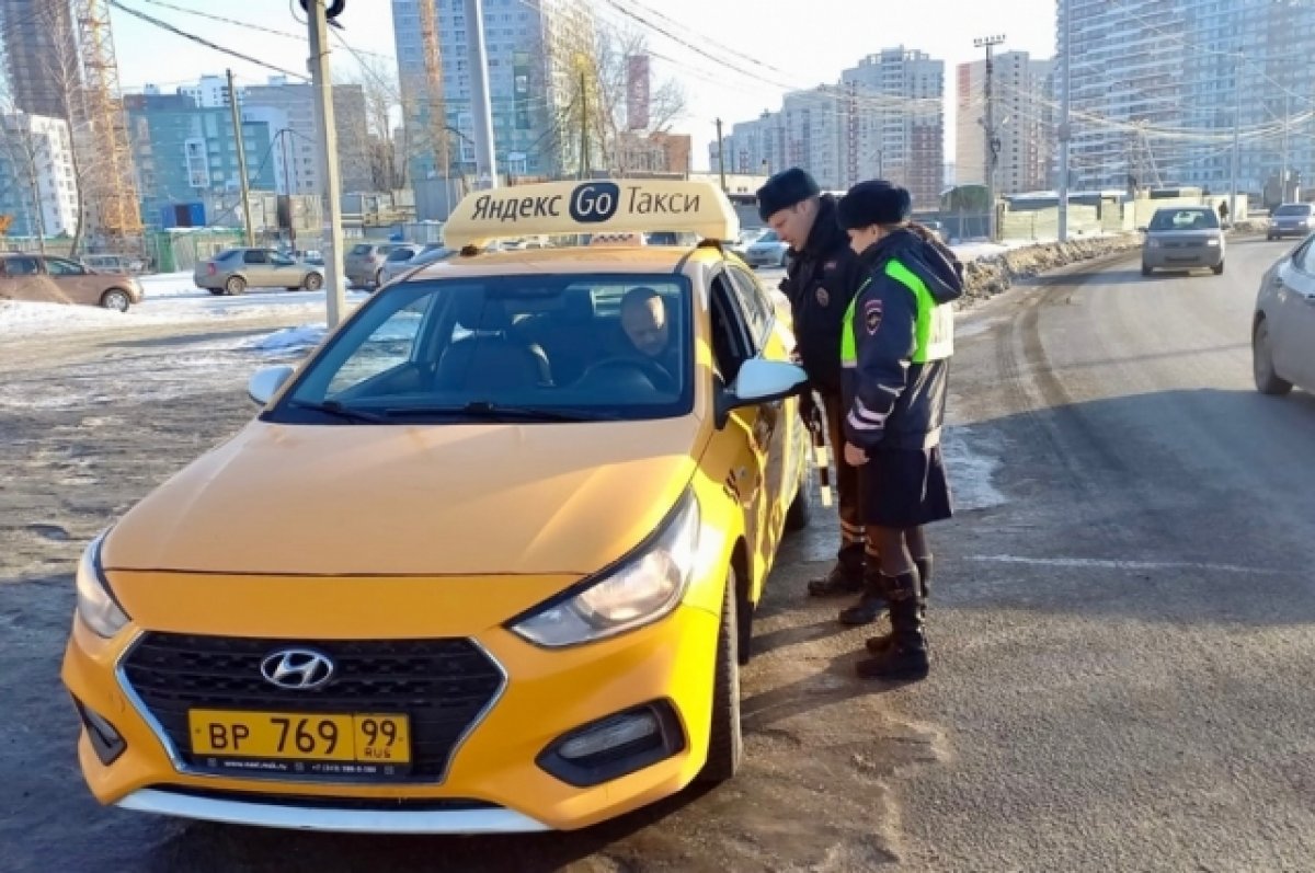 Более 600 такси проверили в Екатеринбурге и выявили сотни нарушений ПДД |  АиФ Урал