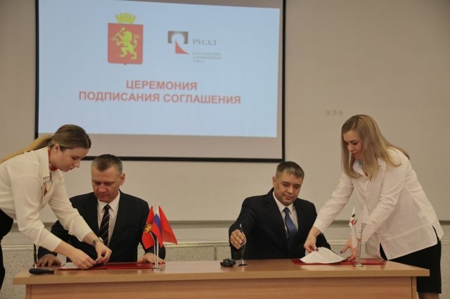 Красноярский алюминиевый завод и администрация Центрального района подписали соглашение о социально-экономическом партнерстве.