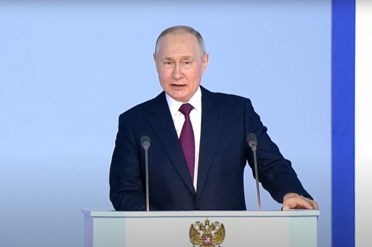 ВЦИОМ: большинство россиян назвали послание Путина искренним