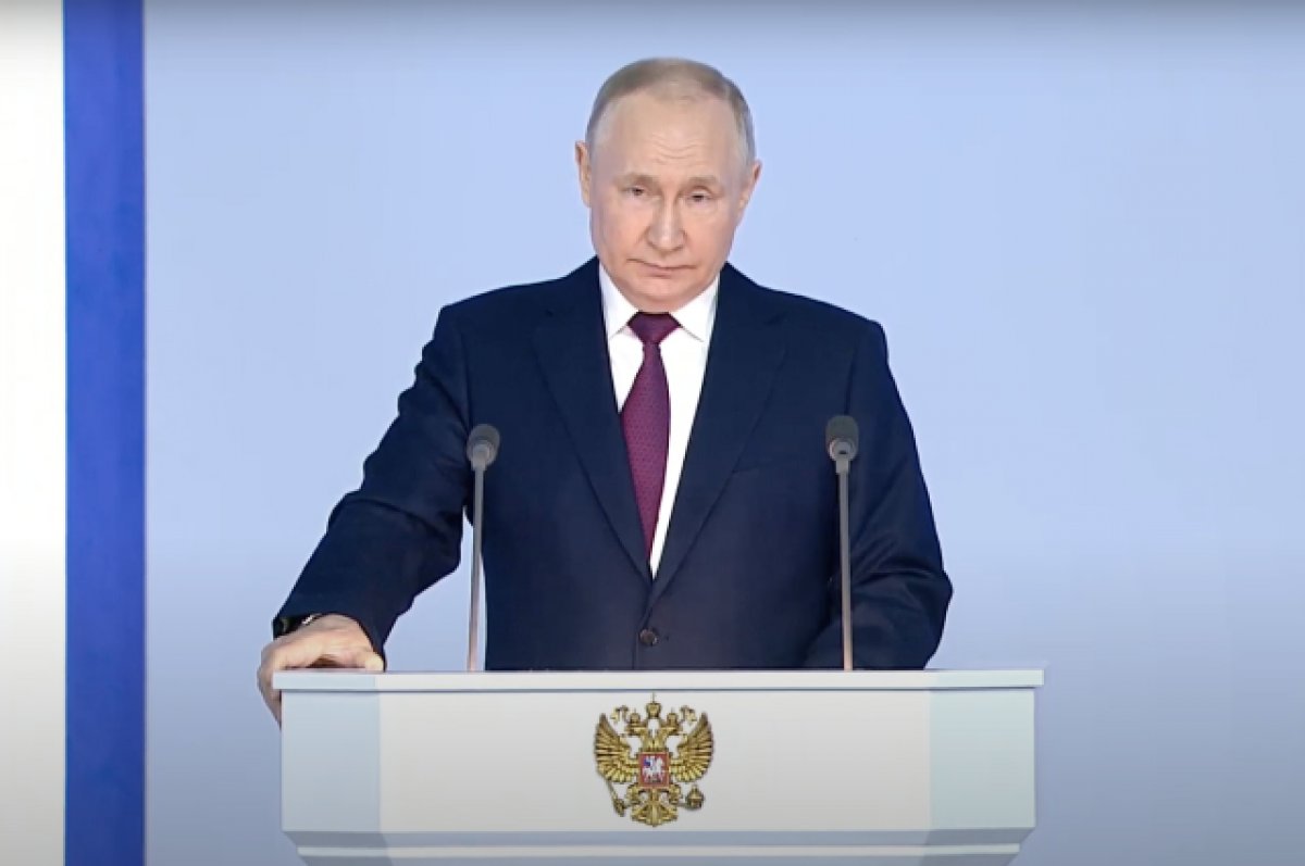 Послание Путина Федеральному собранию посмотрели 9 млн россиян