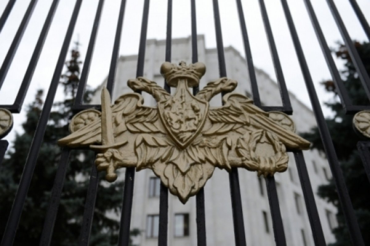 Минобороны РФ: США готовят на Украине провокацию с химикатами