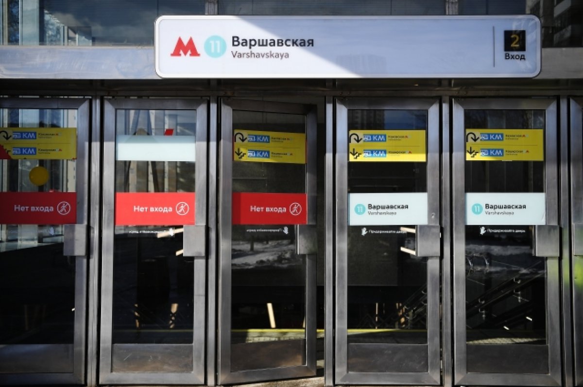 Собянин принял решение о бесплатном проезде по БКЛ в течение пяти дней