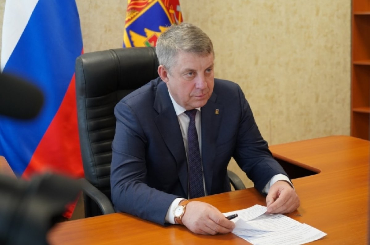 Губернатор Брянской области рассказал о пострадавших из-за нападения ДРГ