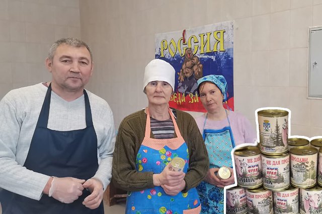 В посёлке городского типа Шаля Свердловской области наладили производство консервов.