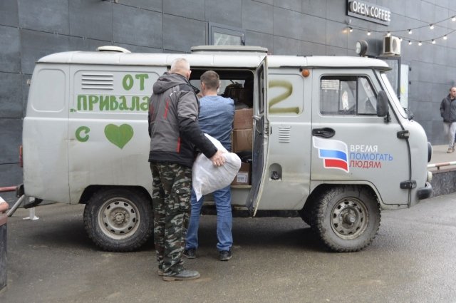 К 23 февраля из Анапы на передовую, в ЛНР, ДНР, Запорожскую и Херсонскую области отправились машины с гуманитарным грузом.