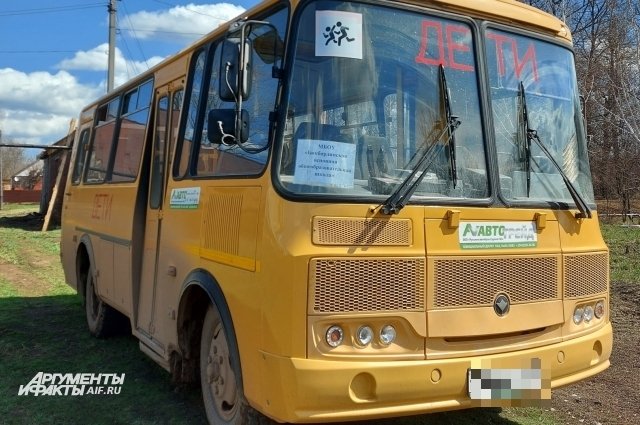 Автобус собирает детей из отдаленных поселков