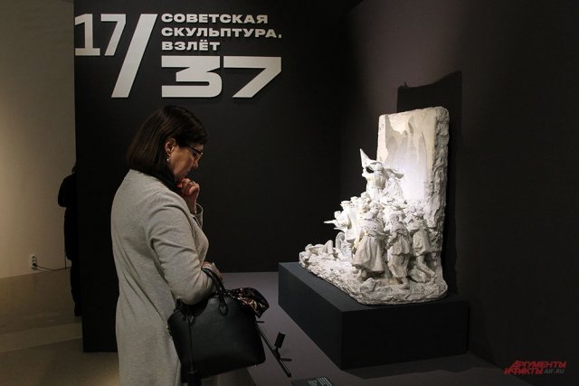 Выставка «17/37. Советская скульптура. Взлёт» в Москве