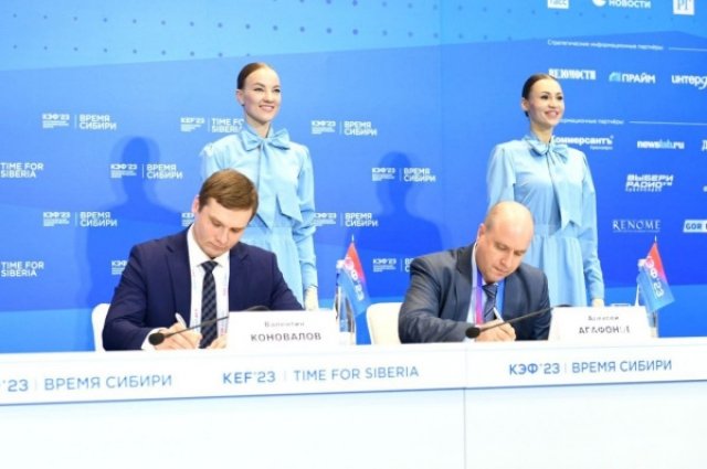 Соглашение было подписано на Красноярском экономическом форуме