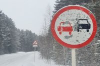 Специалисты ГУ МЧС по Красноярскому краю просят водителей не рисковать и по возможности оставаться дома.