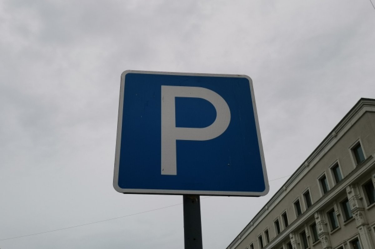 У Центрального рынка в Таганроге упорядочат парковку