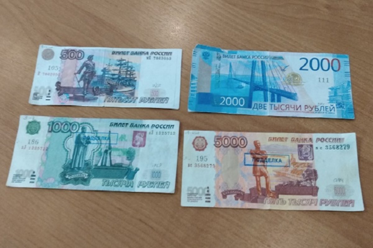На Дону каждая вторая фальшивая купюра имеет номинал 5 тыс. рублей
