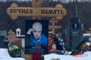 Как сейчас выглядит могила Бориса Моисеева?