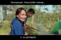 Якутские фильмы занимали призовые места на «Духе огня» 