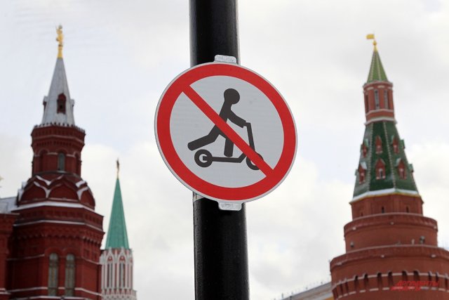 Новые дорожные знаки в Москве