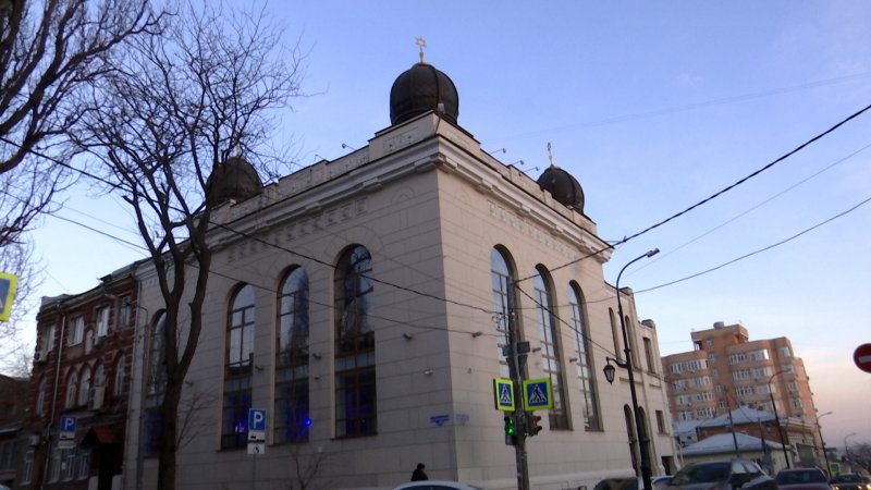 Ростовская синагога