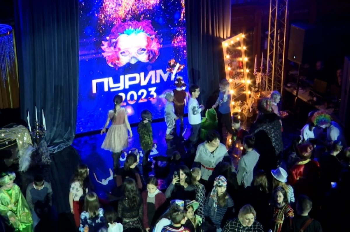 Ростовчане в карнавальных костюмах отметили иудейский праздник Пурим