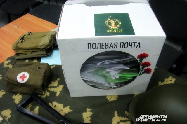 Командование войсковой части благодарит защитников из Новосергиевского района.