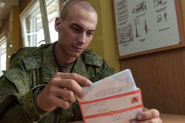 Полевая почта в ДНР заработала на этой неделе.