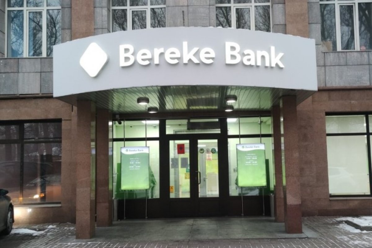 Bereke Bank больше не под санкциями | АиФ Казахстан