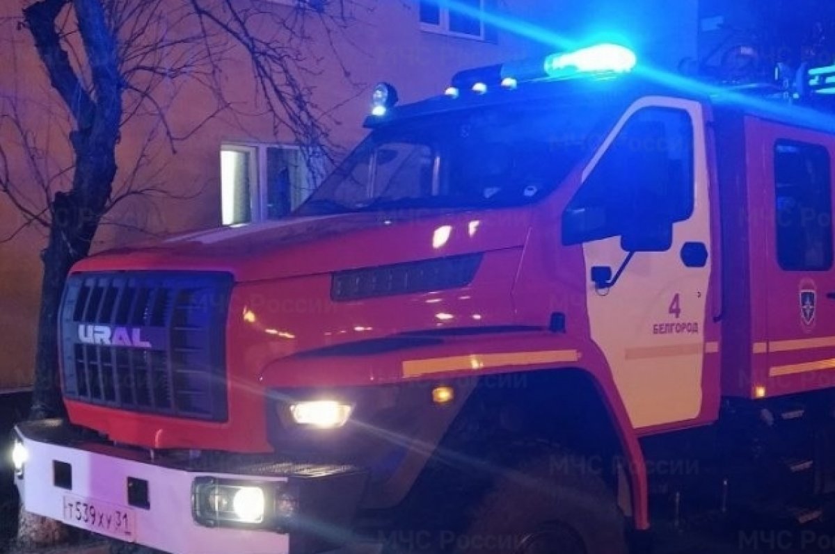 Два человека погибли при пожаре в жилом доме в Белгороде