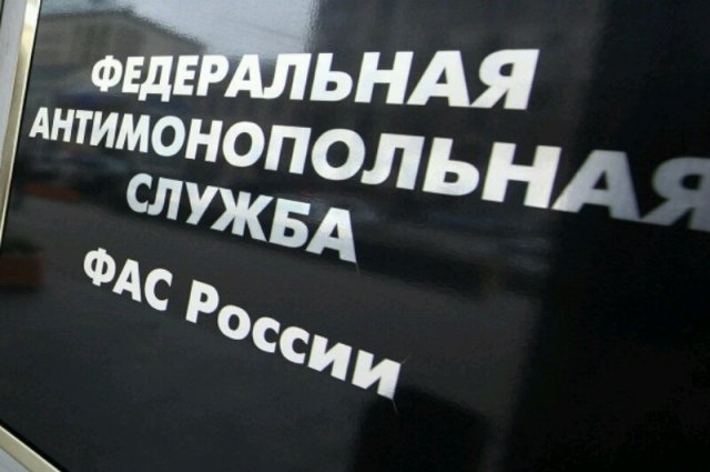 В Оренбурге приостановлен аукцион и з-за жалоб застройщика