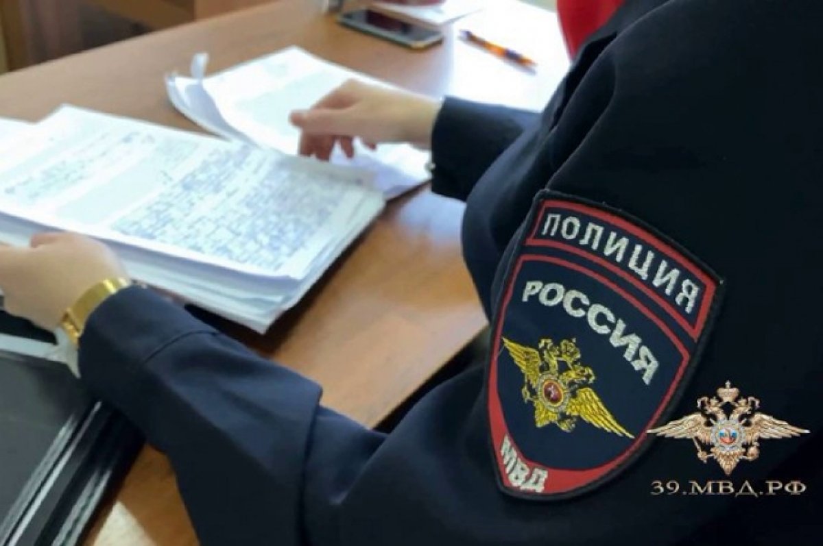 Правоохранители проверяют канал с угрозами теракта в Москве - РИА Новости