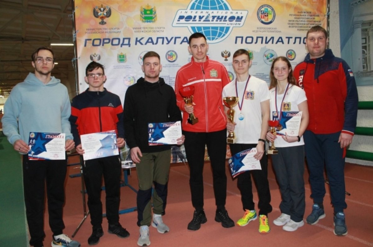 Брянская сборная завоевала первое место на Кубке России по полиатлону