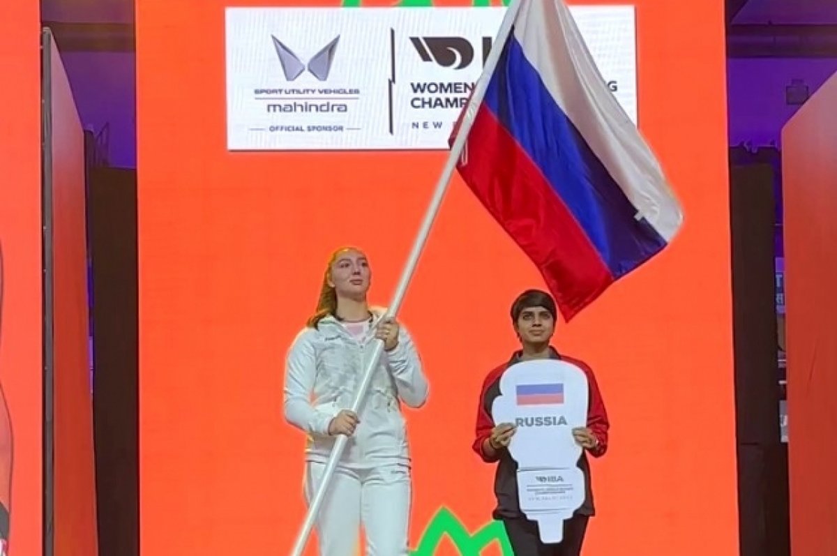 Российская спортсменка вышла с флагом России на открытие ЧМ по боксу