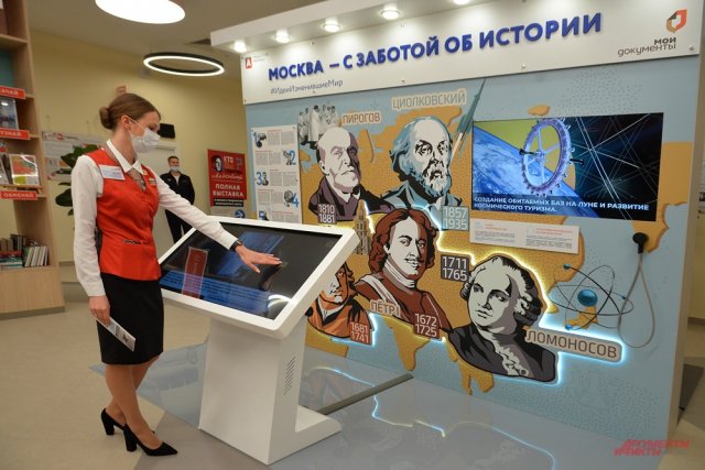 Собянин открыл на западе Москвы флагманский центр госуслуг