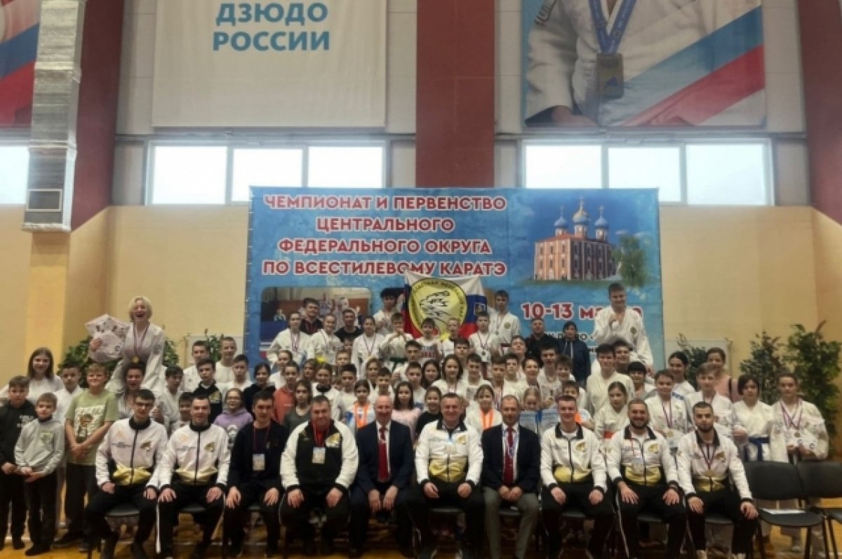Брянские каратисты завоевали 42 медали на чемпионате и первенстве ЦФО
