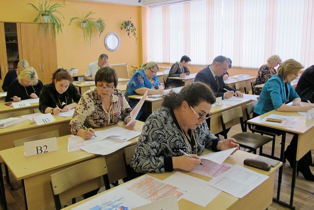 В этом году родители напишут пробный экзамен по русскому языку. 
