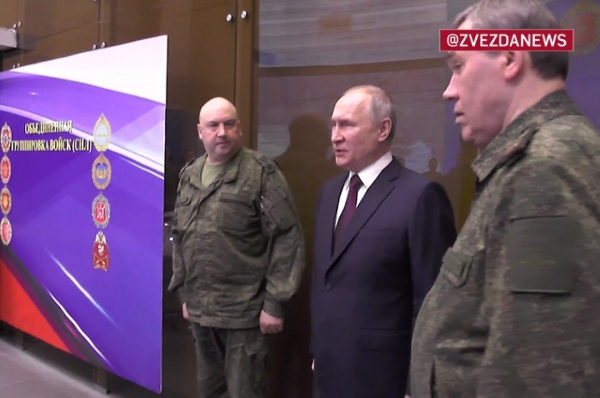 Появились кадры прибытия Путина в командный пункт СВО в Ростове-на-Дону