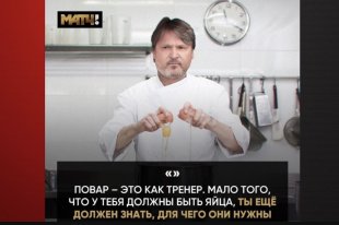 Сегодня готовим против «Уфы».