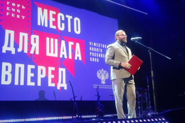 Открытие VI фестиваля нового российского кино Горький fest в 2022 году