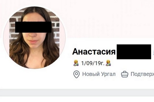 В поселке думали, что мать очень любит своего малыша. Даже в статус «Вконтакте» она поставила  дату рождения сына – 1 сентября 2019 года.